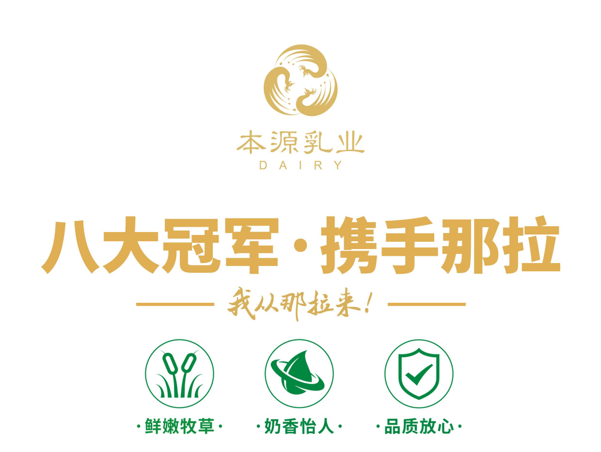 【新品】本源又雙叒火了??！