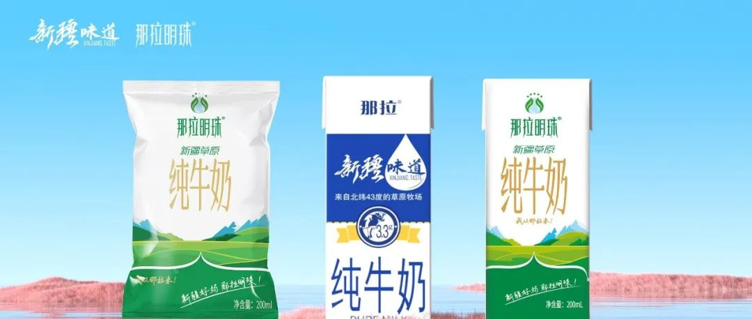 本源乳業(yè)一夜火爆乳業(yè)圈的秘密！