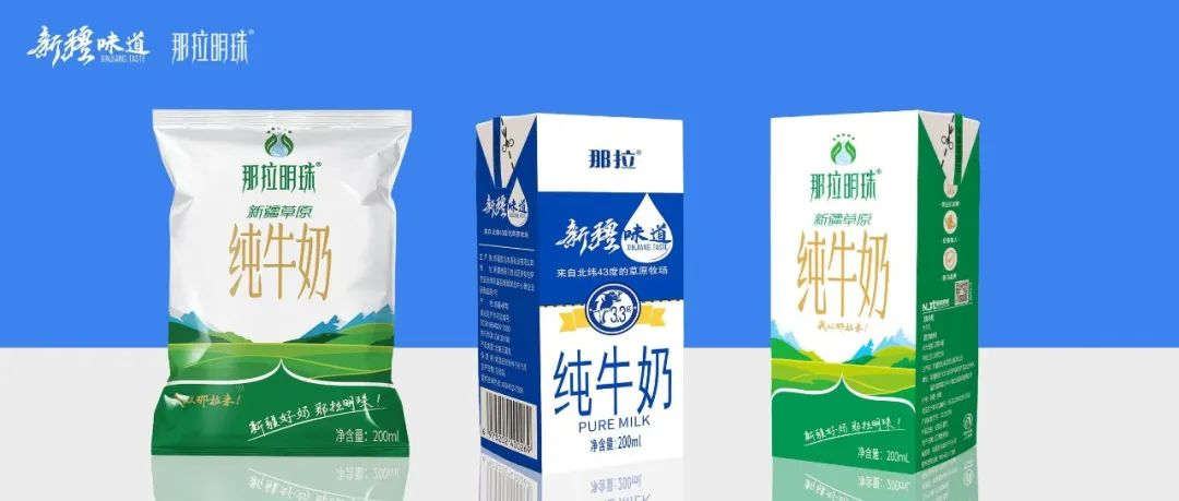 為什么牛奶，一夜之間火爆乳業(yè)圈？