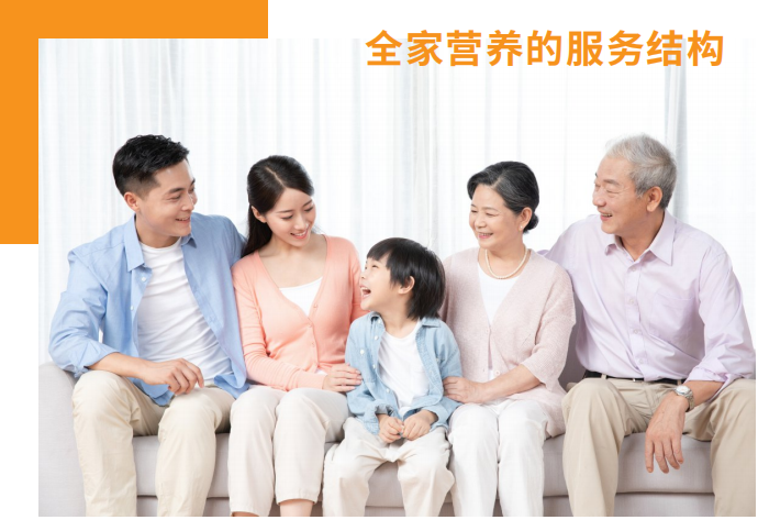         寒冬之下，母嬰渠道如何突圍？『家好萬好』品牌連鎖 給你答案！