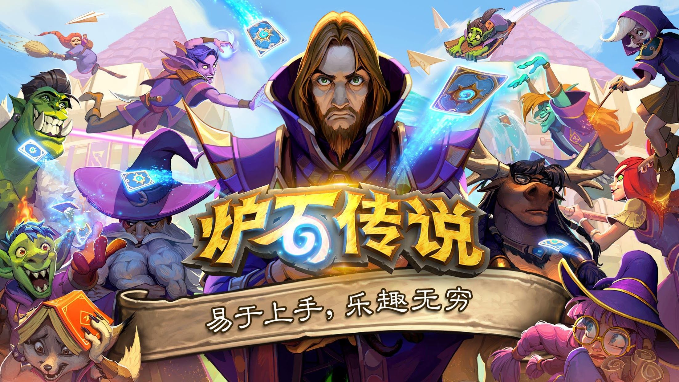 jinnian金年會：學(xué)生奶粉，讓孩子的身體和大腦發(fā)育的更好、更健康
